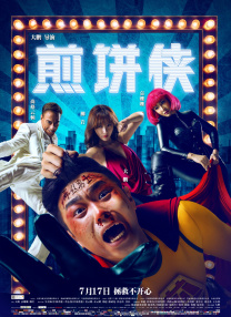 一区二区a视频