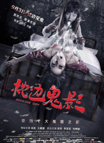 五月婷婷色