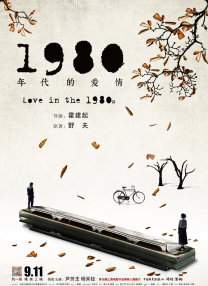 youwu在线影院