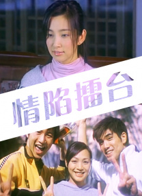 姐姐也给我吧