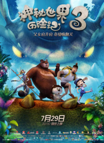 国产精品成人免费综合