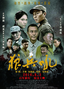 破裂的欲望
