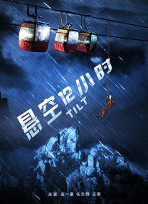 国产精品一区二区在线观看完整版