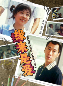 白洁老师高义