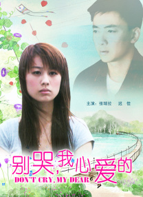 周妍希拍照花絮高清视频大全