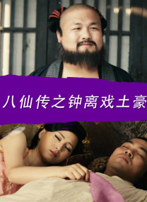 日日夜夜逼