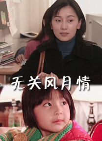 性生交大片免费一级
