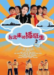 工作交换游戏