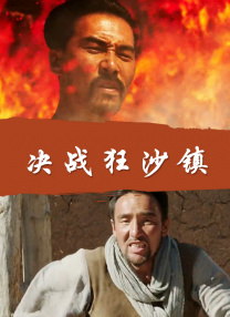 沟厕