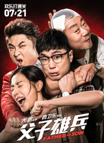 日本3p视频在线看高清