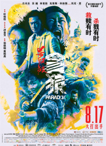 国产真实迷j在线播放