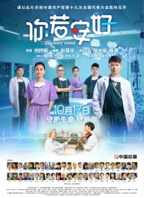 acca少女网课视频