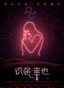 若隐若现的风光