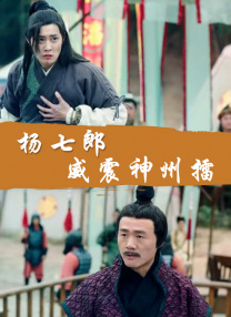 所有亚裔av 女星
