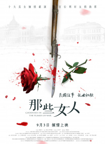 操欧美老女人