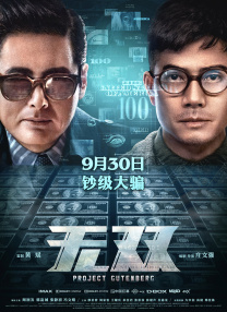 小丹你已经让我进去了一次了
