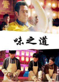 精品外国呦系列在线观看