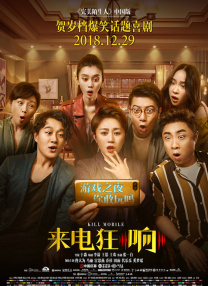 玫瑰汽车旅馆3彷徨