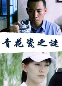 久久国产精品亚洲