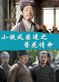 女教师被强行糟蹋在线观看