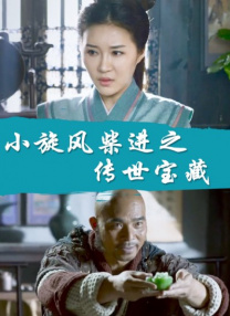 性折磨bdsm德国激情