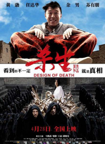 timi天美传孟若羽