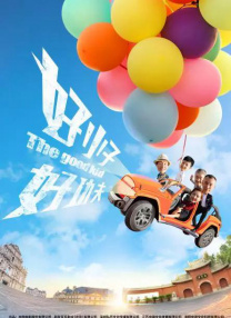 看黄a大片免费