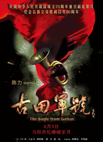 珍珠录像