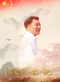 门顶