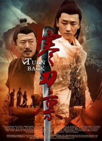 伊人四虎