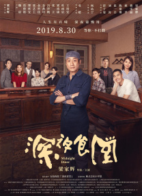 亚洲国产欧美久久香综合