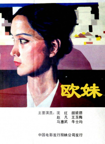 伊人一区