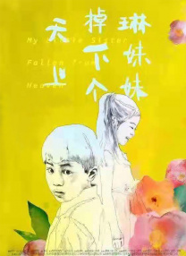 97久久久亚洲综合久久88