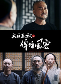 亚洲成色在线