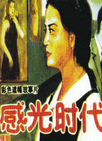 欧美激情 一区二区三区