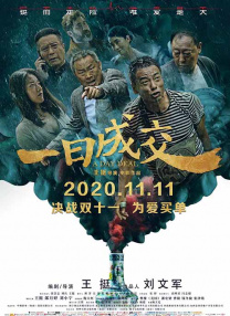 九九色综合