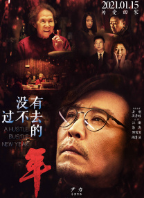男人和女人在一起差差差