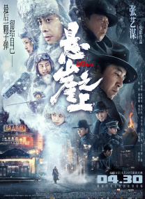 521色香蕉网站在线观看
