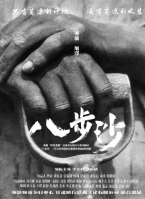 黄色电影小说