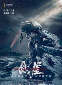 一区二区中文字幕在线观看