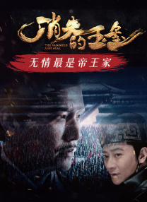 现在就想要