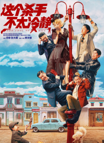 抽搐中出20p