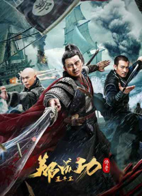 让夫人兴奋