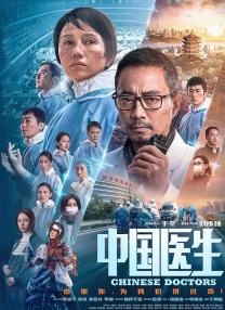 雷影雏田