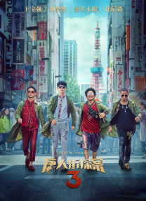 亚洲我射