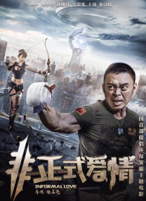特级黄色毛片在放