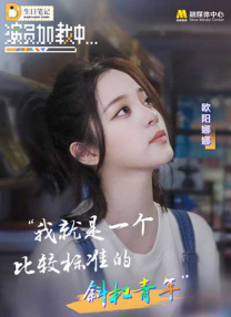 婷婷免费高清视频在线观看
