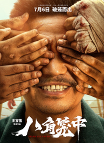 99精品欧美一区二区三区综合在线