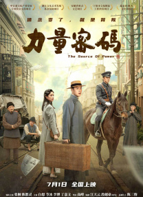 成人日韩免费在线电影