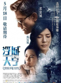 亚洲欧美激情视频在线观看一区二区三区